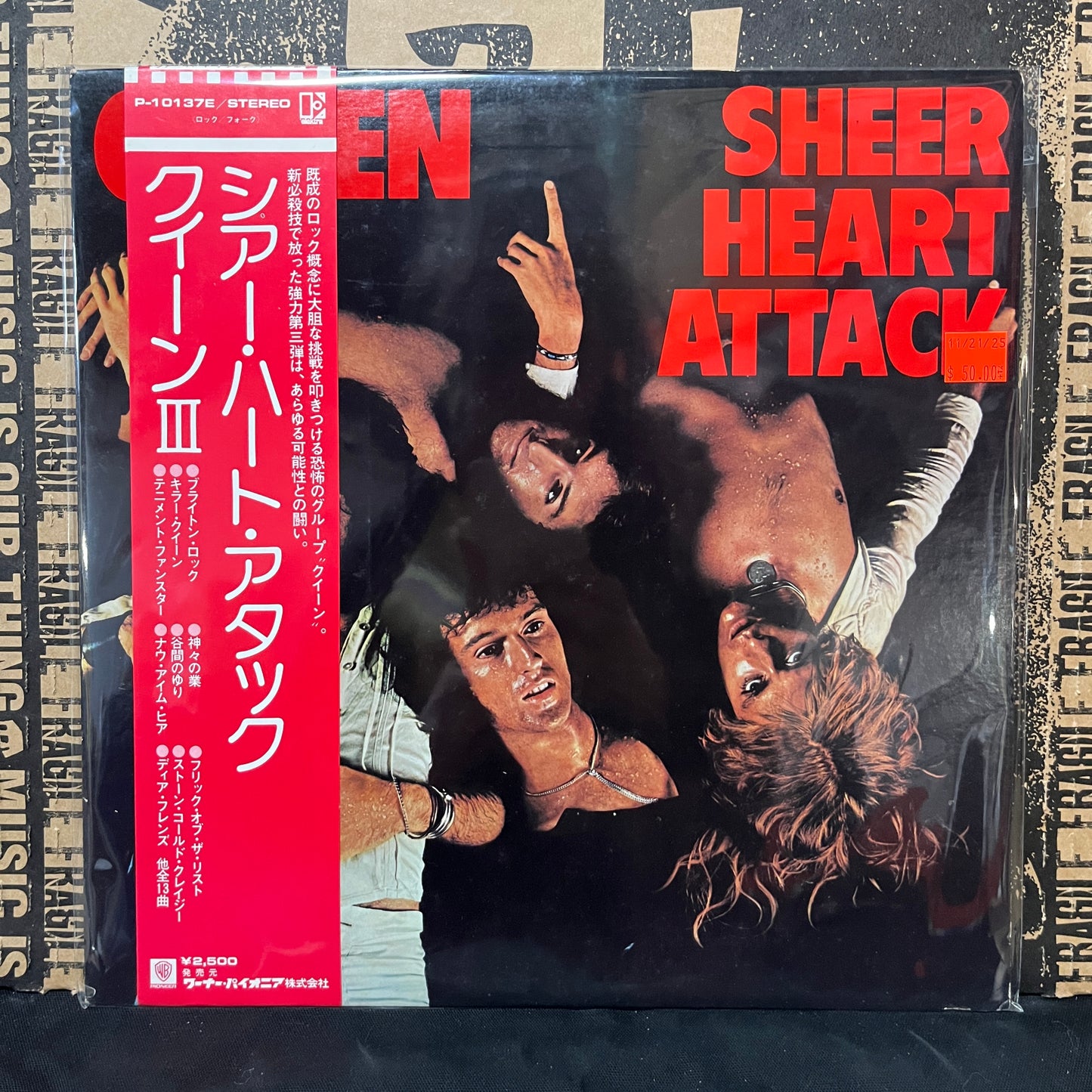 Used Vinyl: Queen "Sheer Heart Attack" LP (1975 Japanese Press)