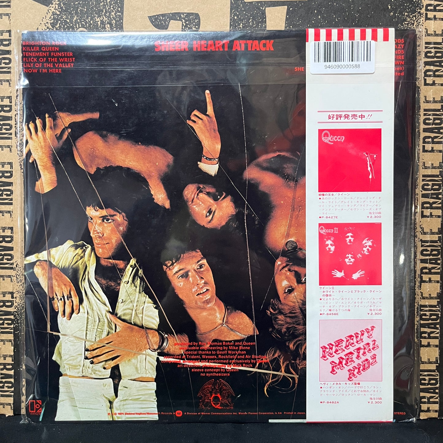 Used Vinyl: Queen "Sheer Heart Attack" LP (1975 Japanese Press)