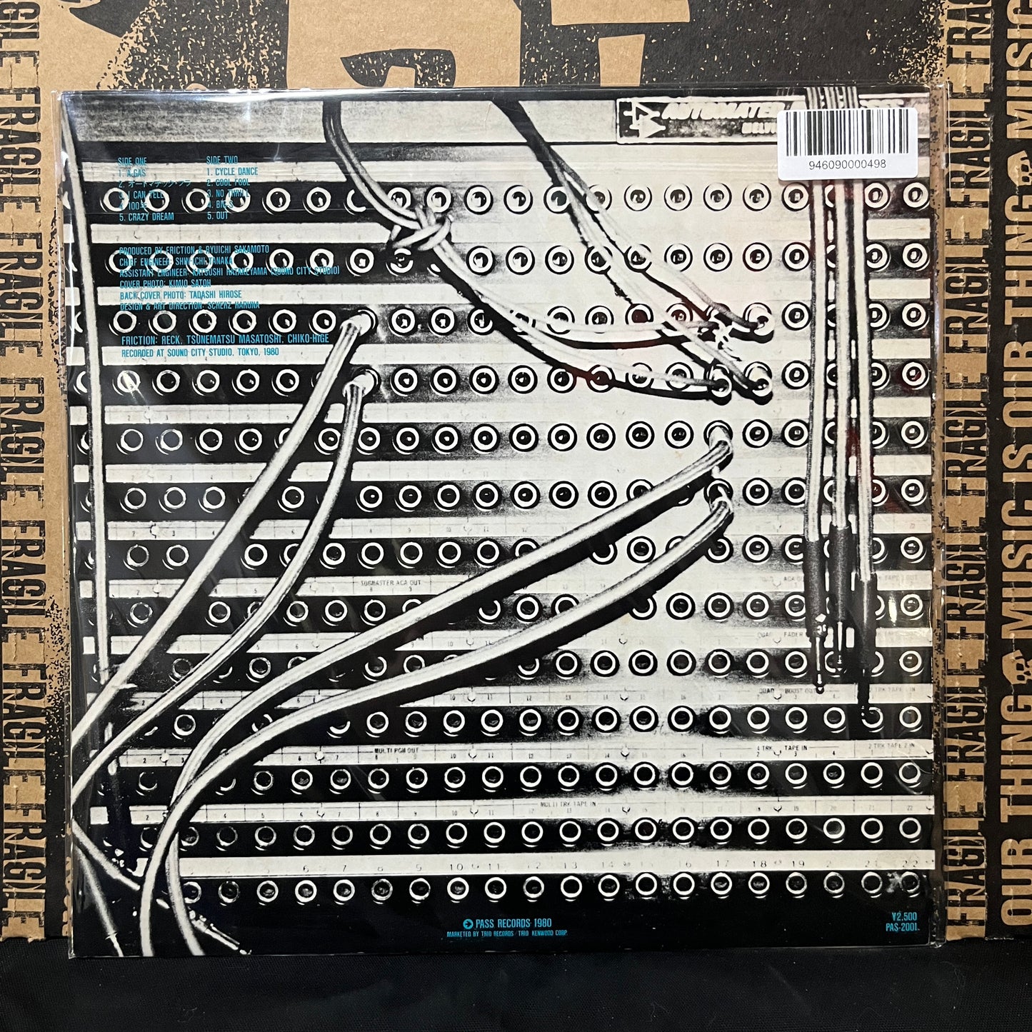 Used Vinyl: Friction "S/T" LP (1980 Japanese Press)