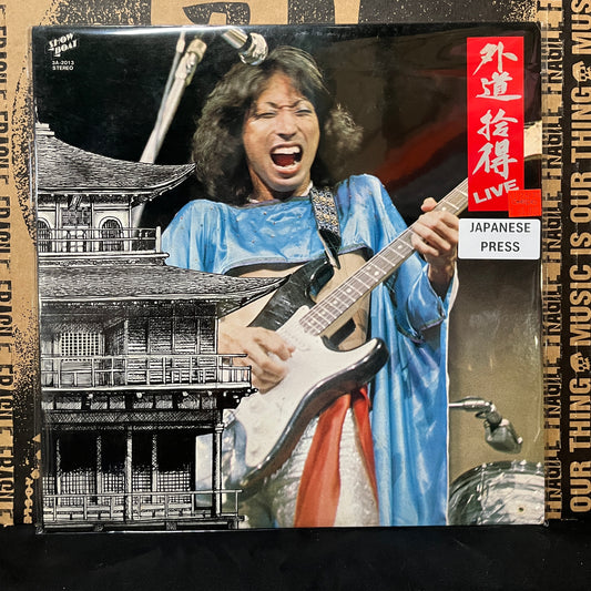 Used Vinyl: Gedo "Pick Up Live" LP (1975 Japanese Press)