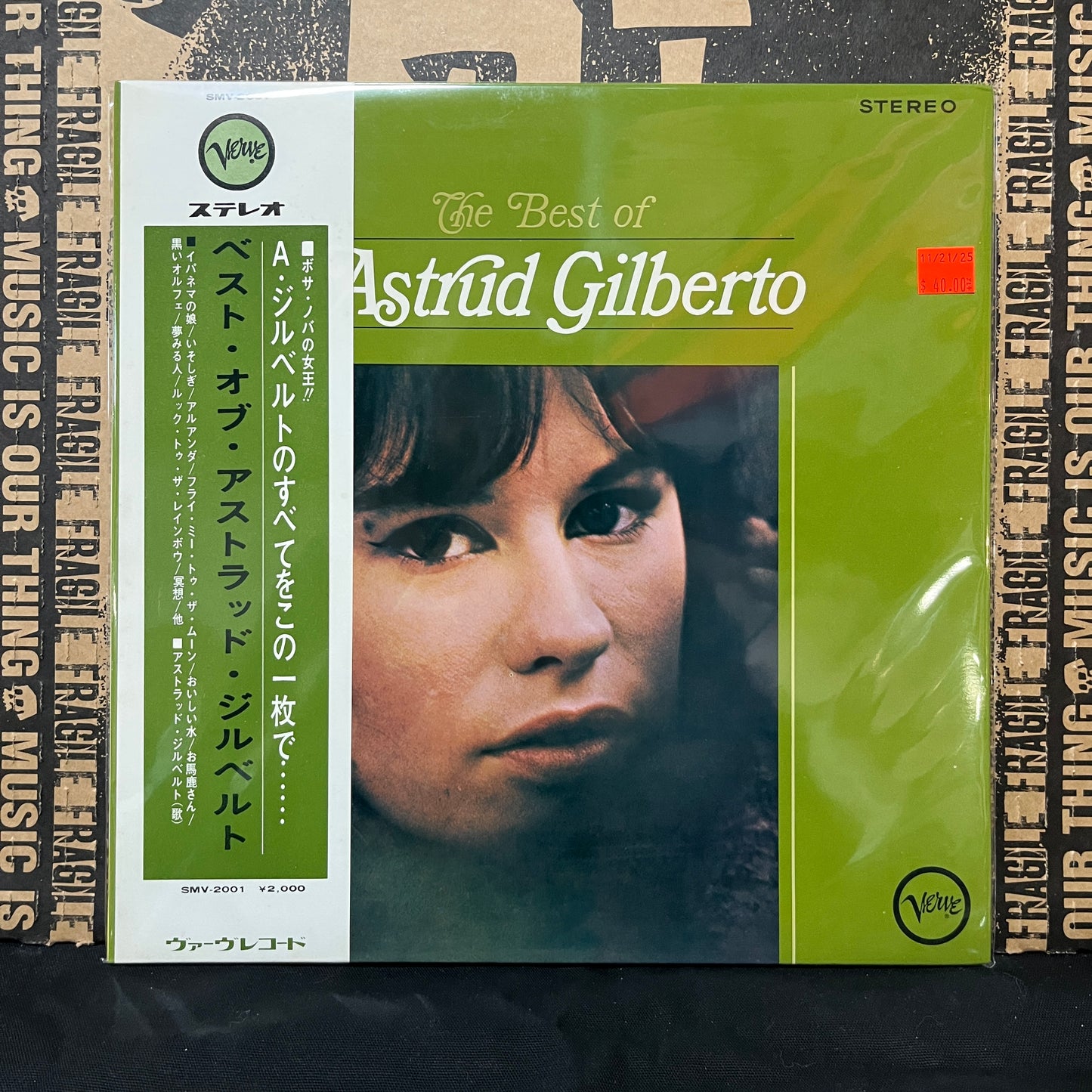 Used Vinyl: Astrud Gilberto "The Best of Astrud Gilberto" LP (Japanese Press)