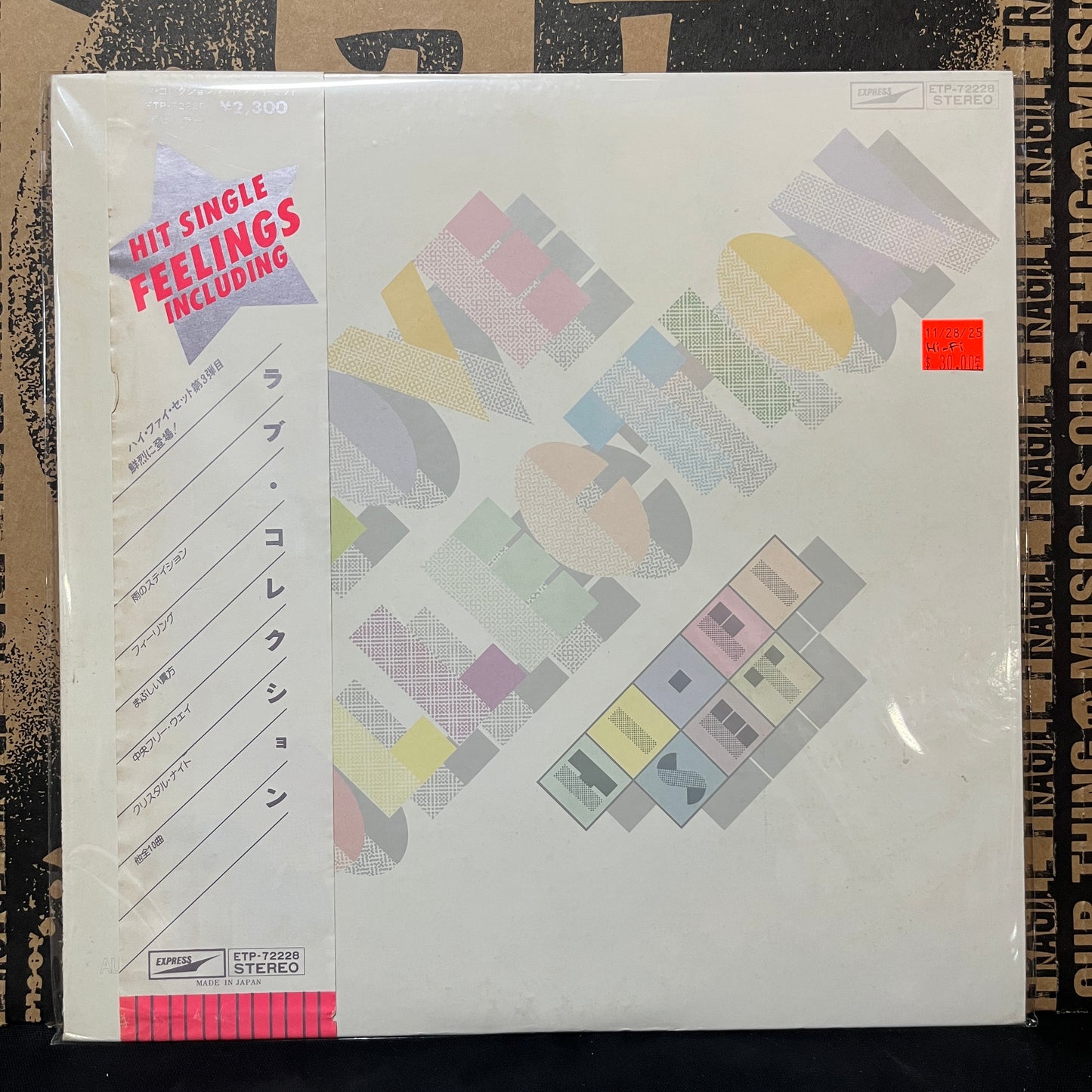 Used Vinyl: Hi-Fi Set "Love Collection" LP (1977 Japanese Press)