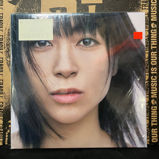 Used Vinyl: Utada Hikaru "First Love" 2xLP (Numbered 2018 Japanese Press. #400)