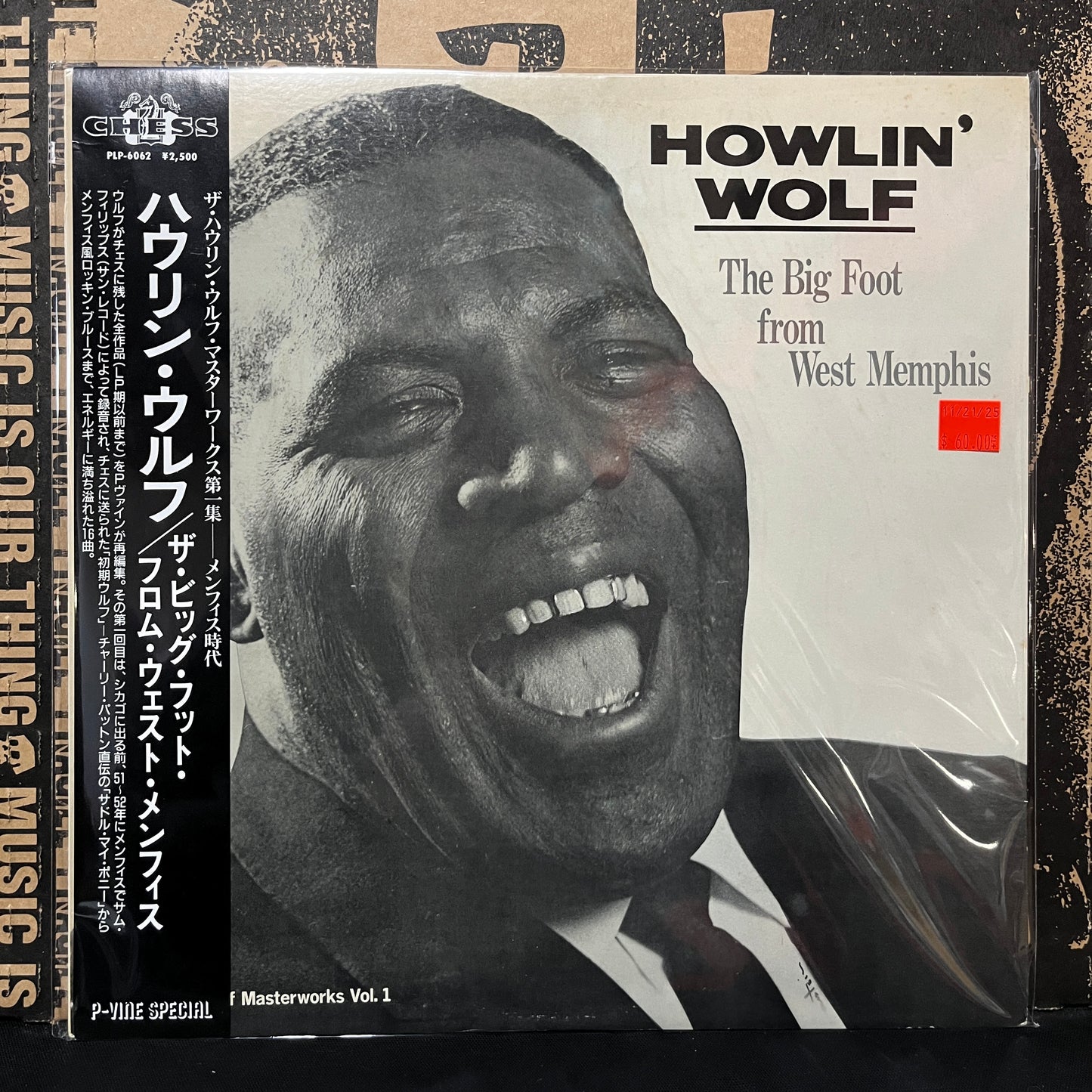 Used Vinyl: Howlin' Wolf "The Big Foot From West Memphis" LP (Japan Only Compilation White Label Promo)