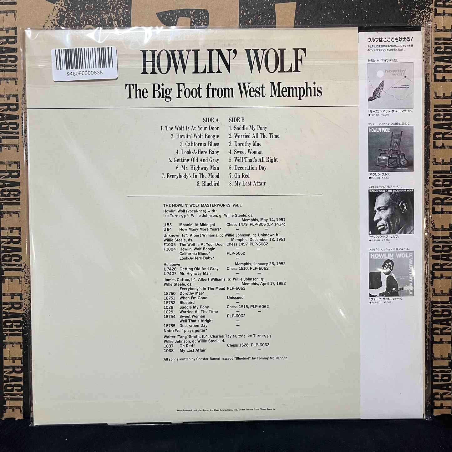 Used Vinyl: Howlin' Wolf "The Big Foot From West Memphis" LP (Japan Only Compilation White Label Promo)
