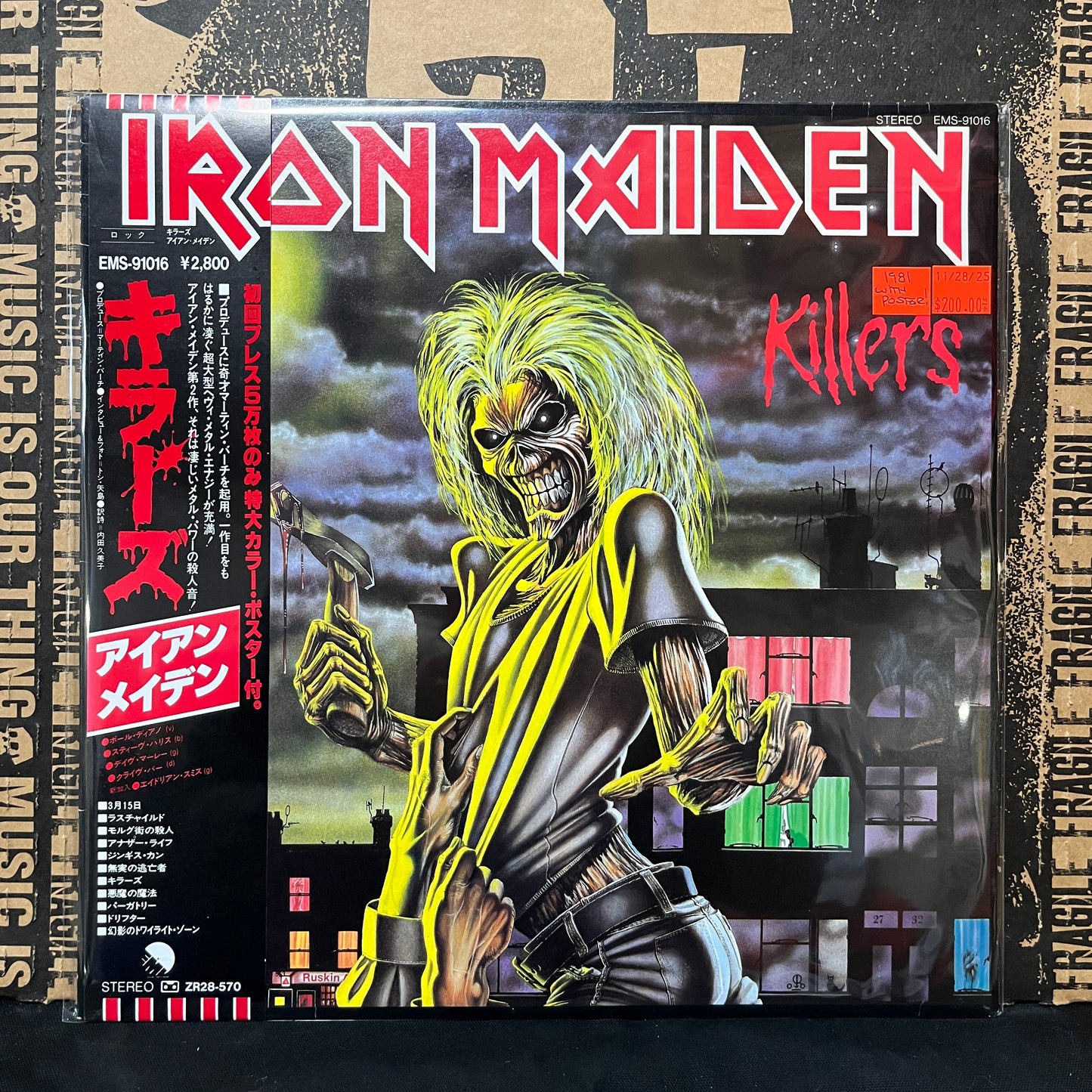 Used Vinyl: Iron Maiden "Killers" LP (Japanese Press w/ Poster)