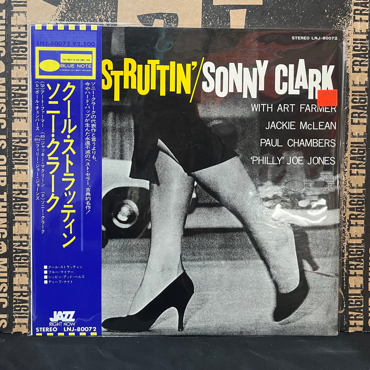 Used Vinyl: Sonny Clark "Cool Struttin'" LP (1976 Japanese Press)
