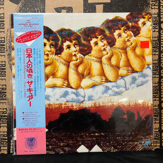 Used Vinyl: The Cure "Japanese Whispers" LP (Japanese Press)