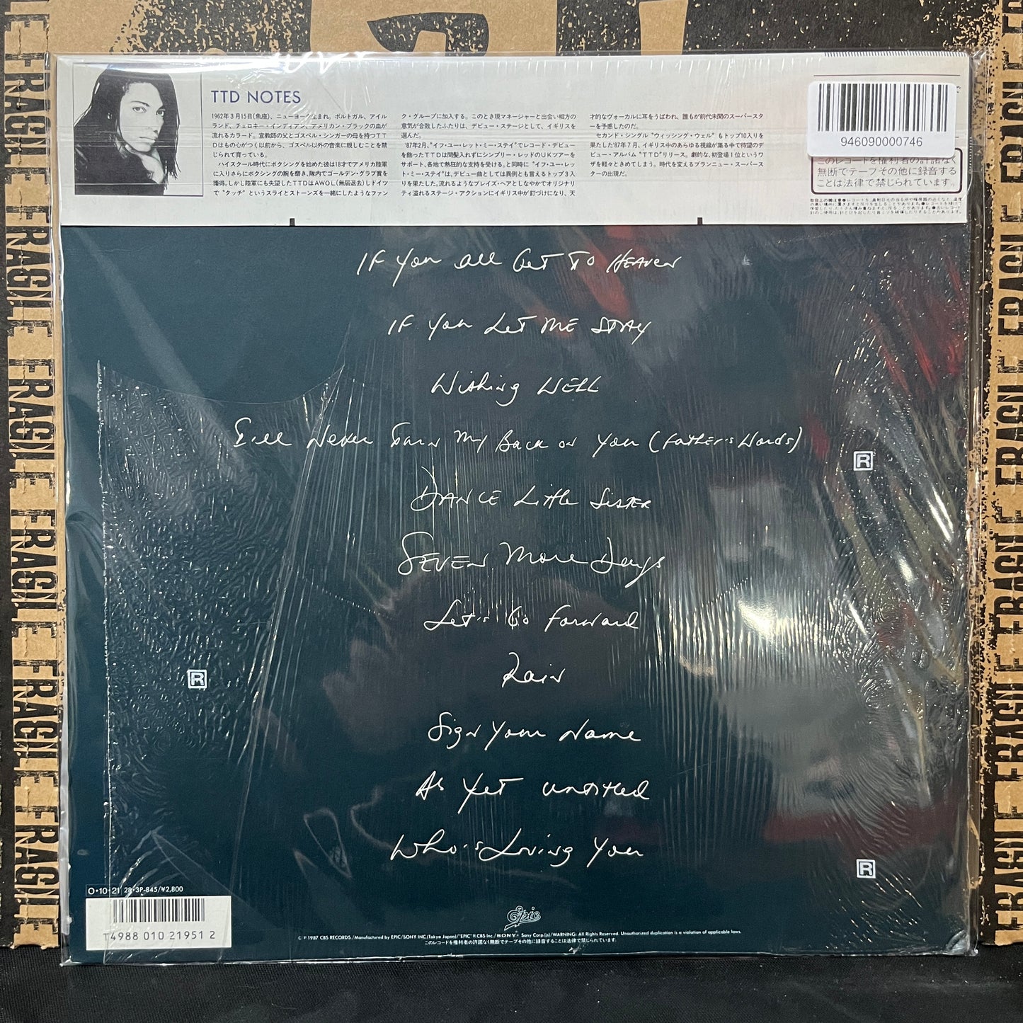 Used Vinyl: Terence Trent D'Arby "Introducing The Hardline According To Terence Trent D'Arby" LP (Japanese Press)