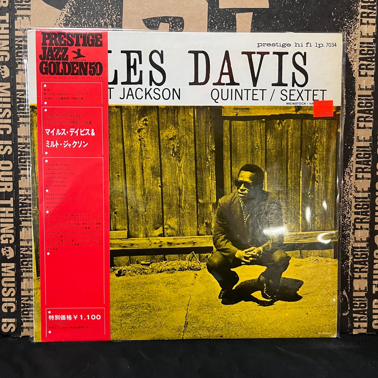 Used Vinyl: Miles Davis And Milt Jackson "Quintet / Sextet" LP (1972 Mono Japanese Press)