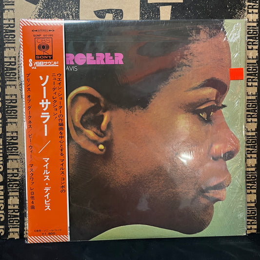Used Vinyl: Miles Davis "Sorcerer" LP (1969 Japanese Press In Shrink)