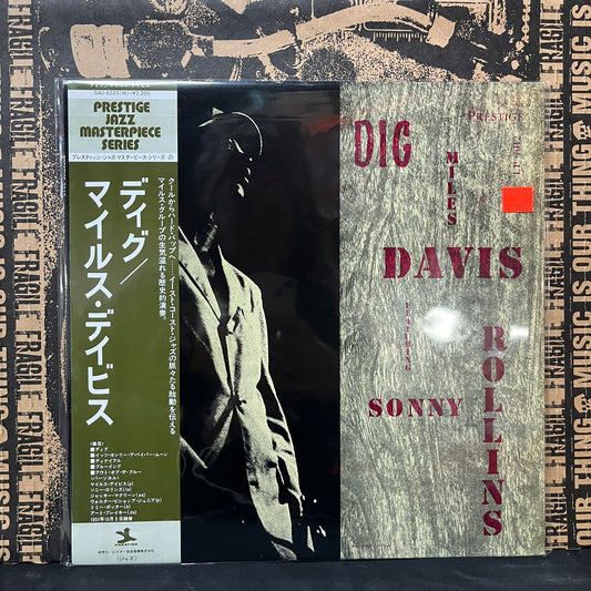 Used Vinyl: Miles Davis Featuring Sonny Rollins "Dig" LP (1976 Japanese Press)
