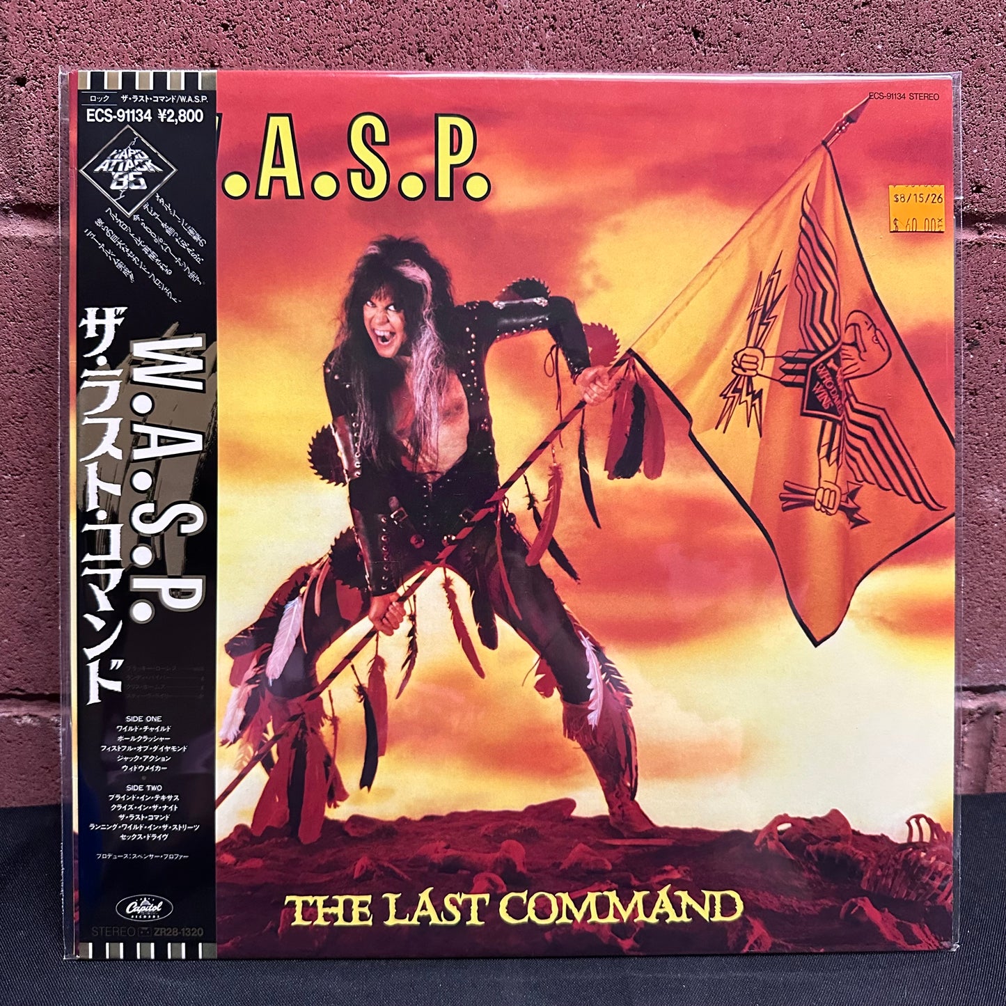 Used Vinyl: W.A.S.P. "The Last Command" LP (Japanese Press)