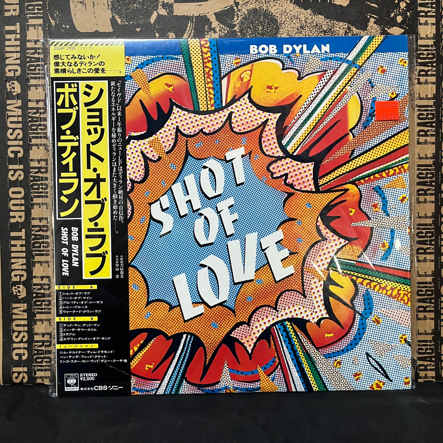 Used Vinyl: Bob Dylan "Shot Of Love" LP (1981 Japanese Press)