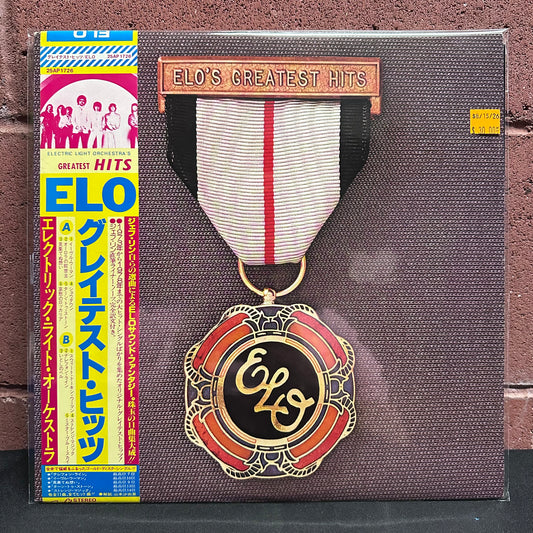 Used Vinyl: Electric Light Orchestra ‎"ELO's Greatest Hits" LP (1979 Japanese Press)
