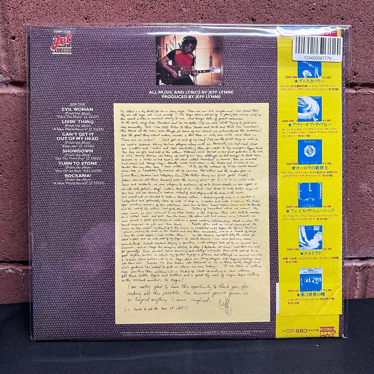 Used Vinyl: Electric Light Orchestra ‎"ELO's Greatest Hits" LP (1979 Japanese Press)