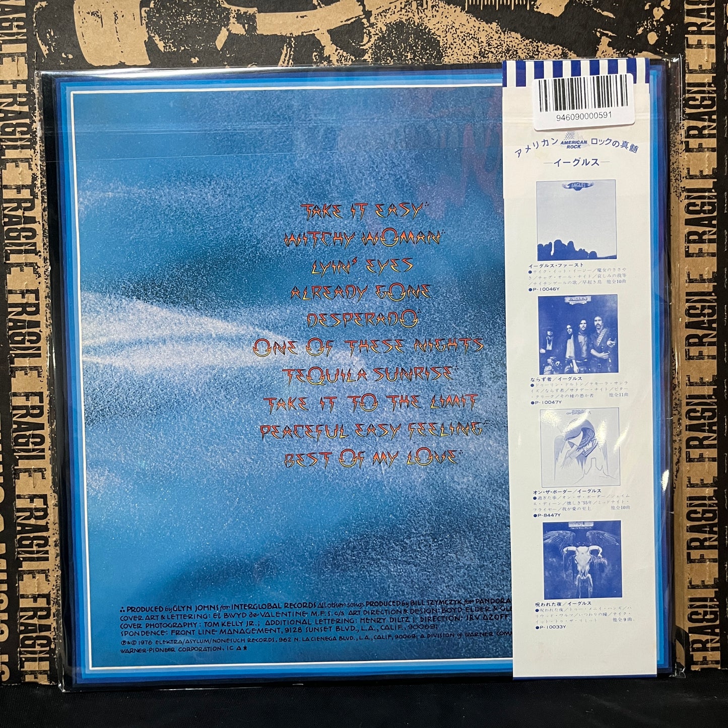 Used Vinyl: Eagles "Their Greatest Hits 1971-1975" LP (Japanese Press)