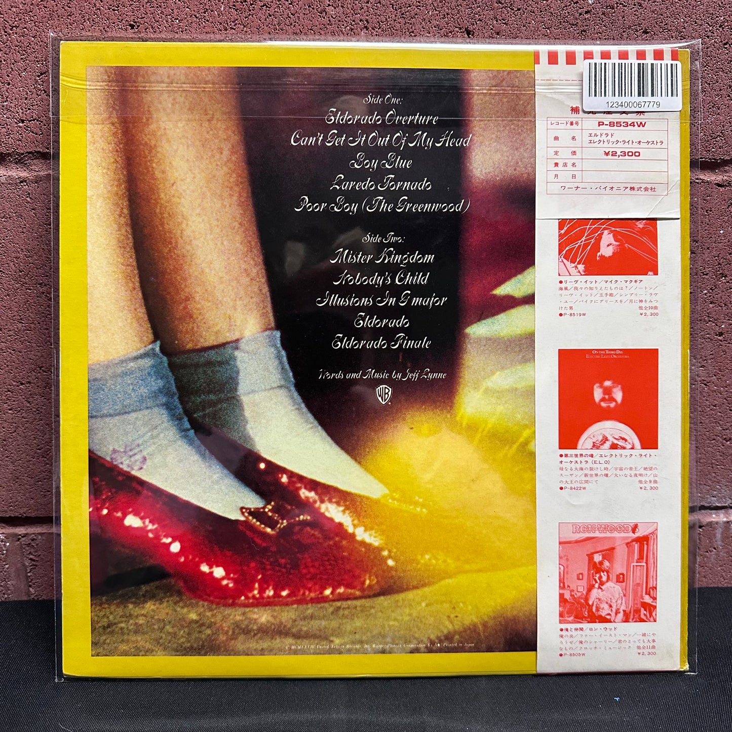 Used Vinyl: Electric Light Orchestra ‎"Eldorado" LP (1974 Japanese Press)
