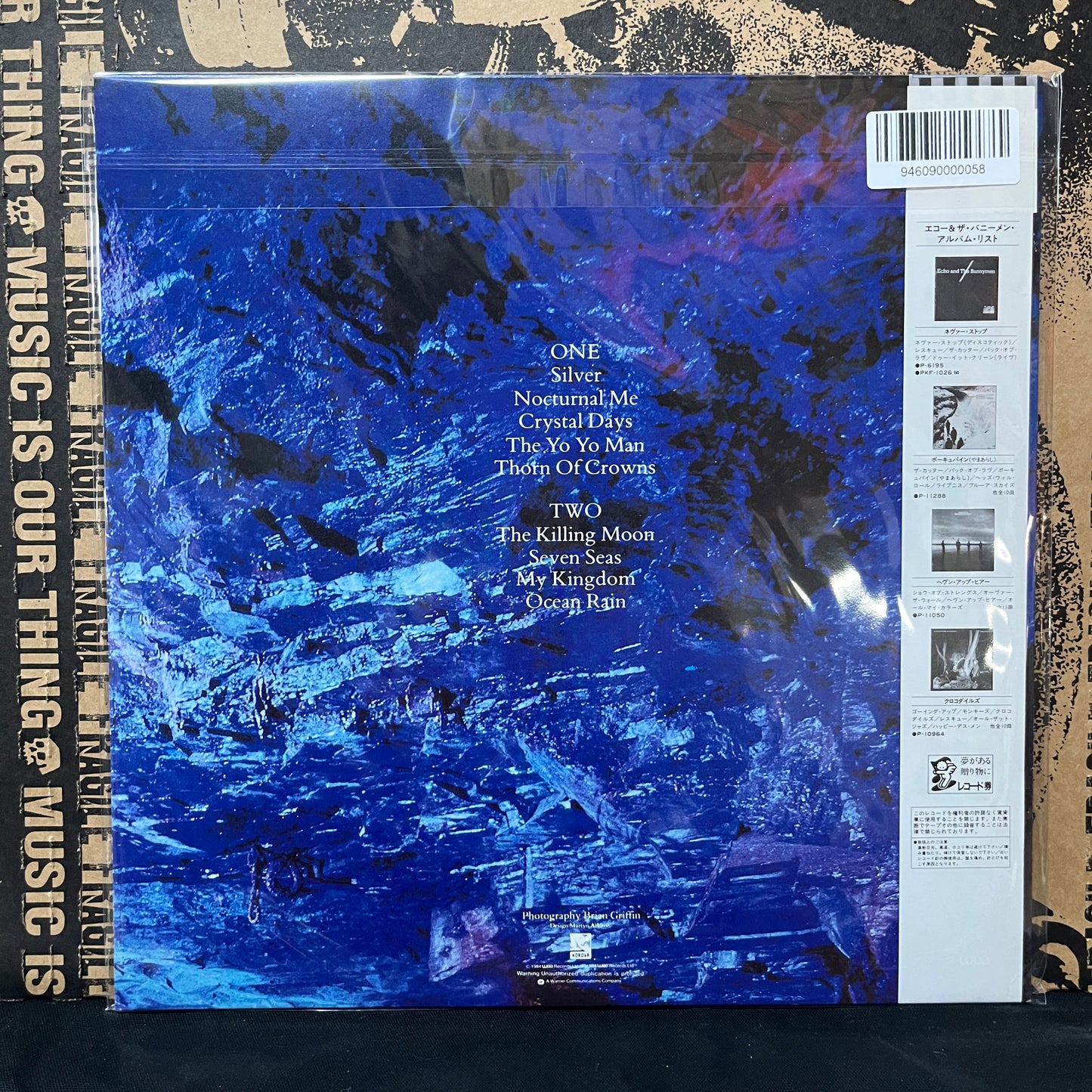 Used Vinyl: Echo and The Bunnymen "Ocean Rain" LP (1984 Japanese Press)