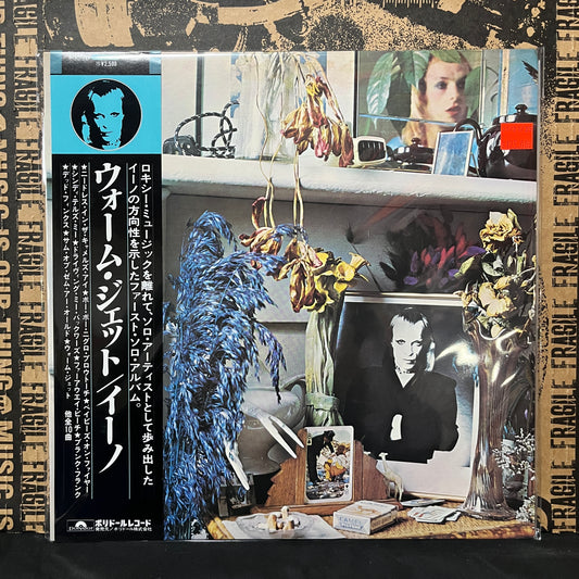 Used Vinyl: Brian Eno "Here Come The Warm Jets" LP (1978 Japanese Press)