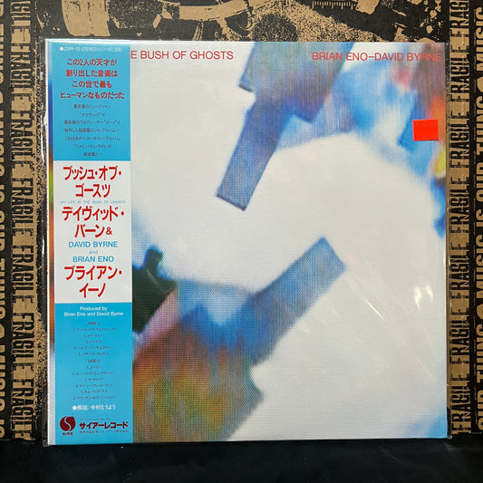 Used Vinyl: Brian Eno & David Byrne "My Life In The Bush Of Ghosts" LP (1981 Japanese Press)