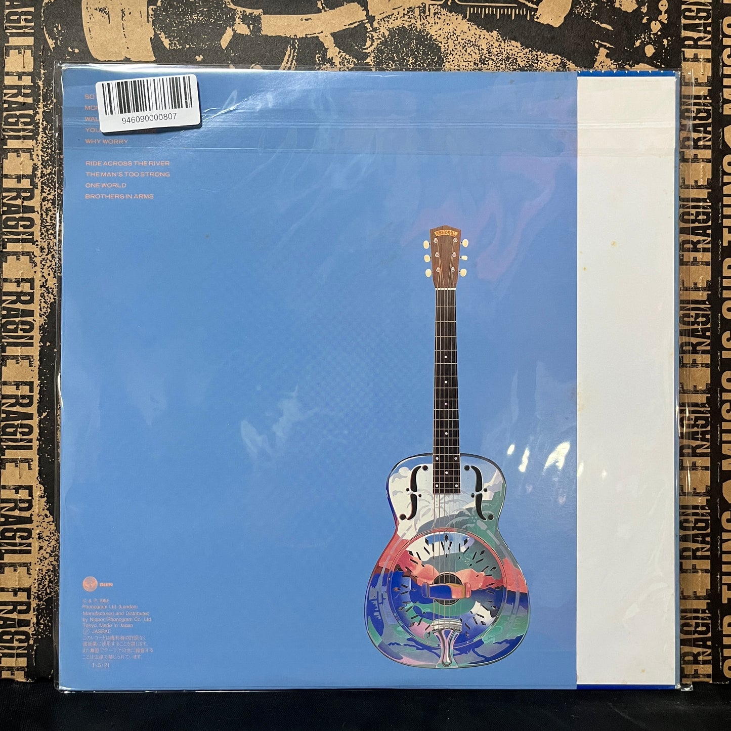 Used Vinyl: Dire Straits "Brothers In Arms" LP (Japanese Press)