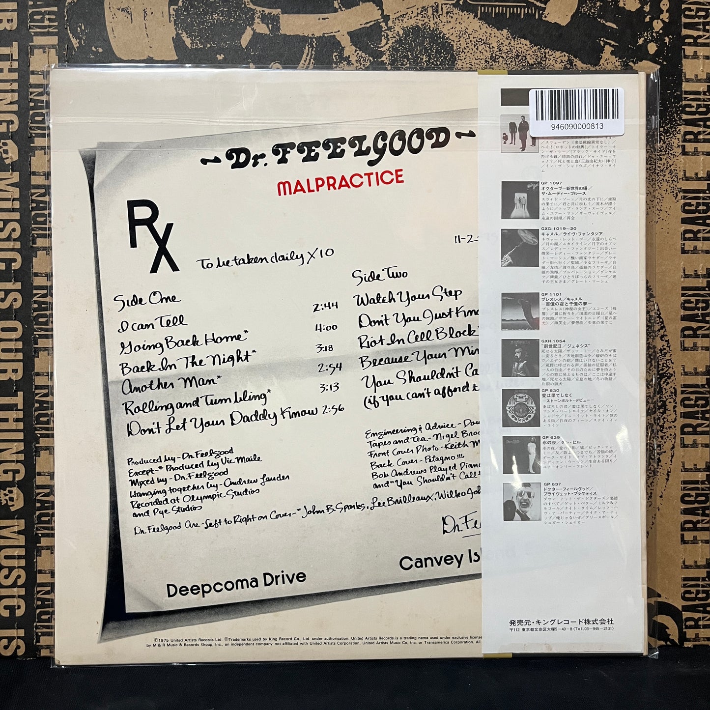 Used Vinyl: Dr. Feelgood "Malpractice" LP (1979 Japanese Press)