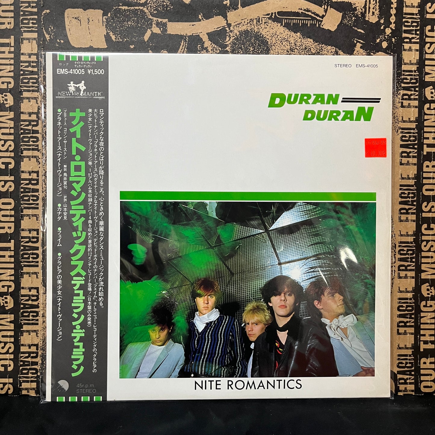 Used Vinyl: Duran Duran "Nite Romantics" 12" EP (Japan ONLY Release)