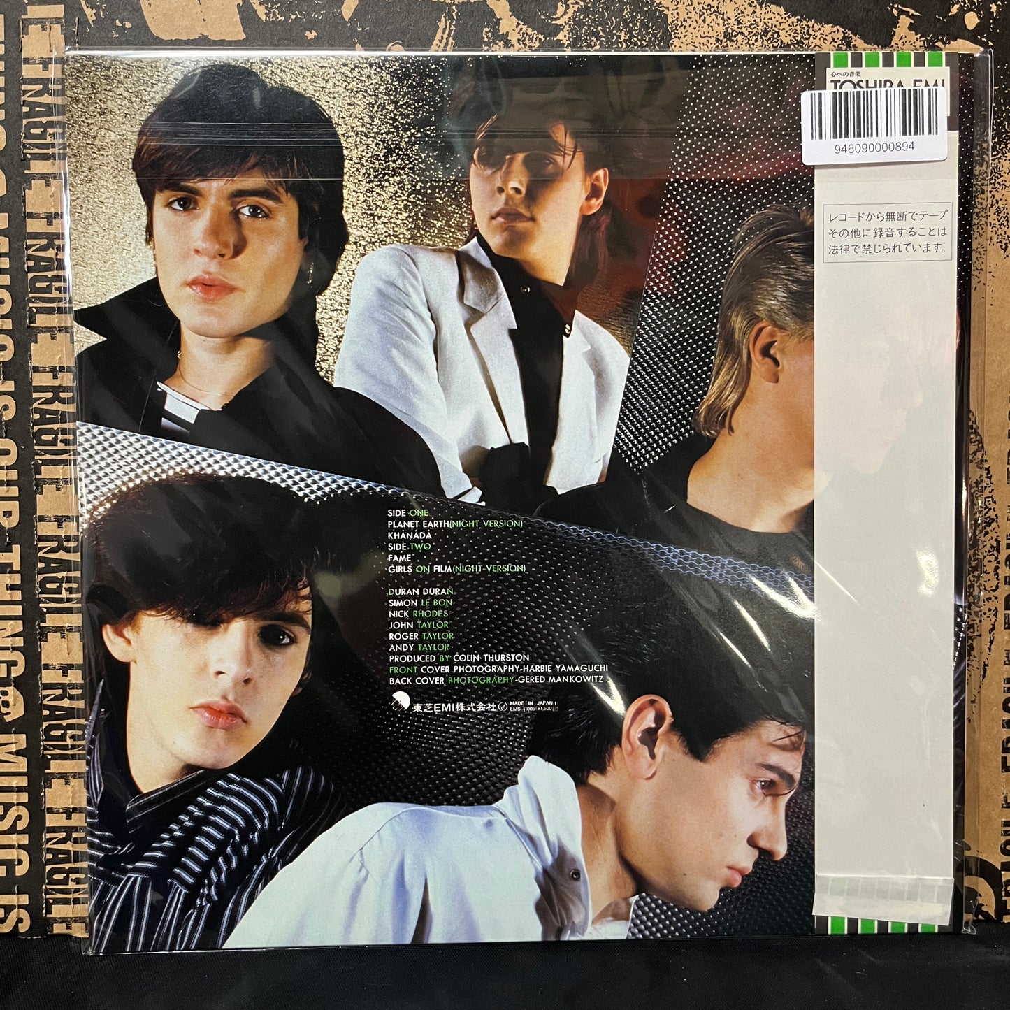 Used Vinyl: Duran Duran "Nite Romantics" 12" EP (Japan ONLY Release)