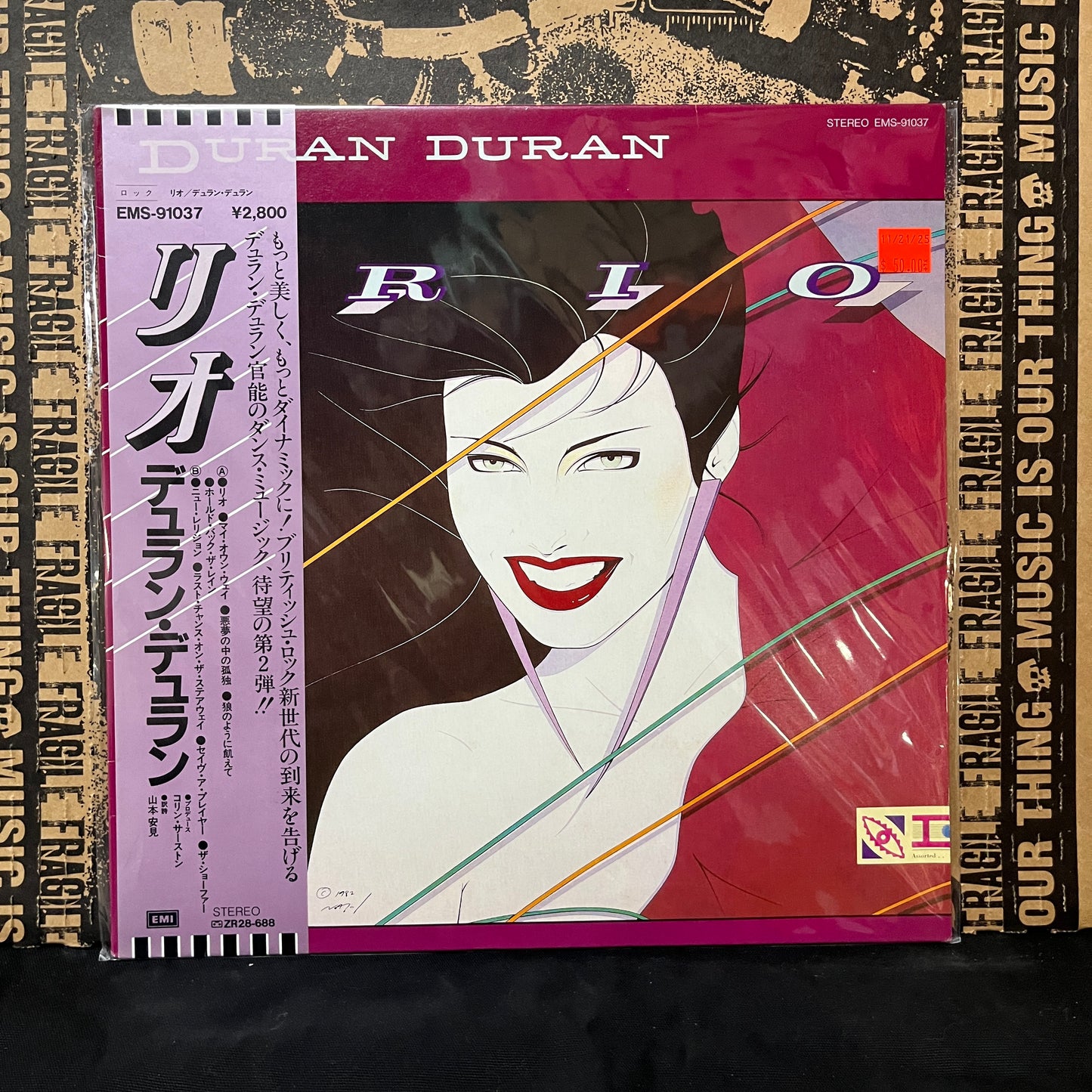 Used Vinyl: Duran Duran "Rio" LP (Japanese Press w/ Original Mixes)