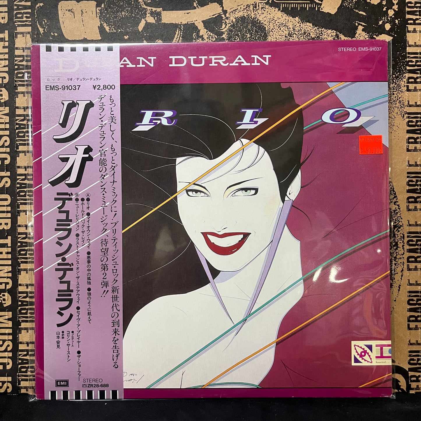 Used Vinyl: Duran Duran "Rio" LP (Japanese Press w/ Original Mixes)