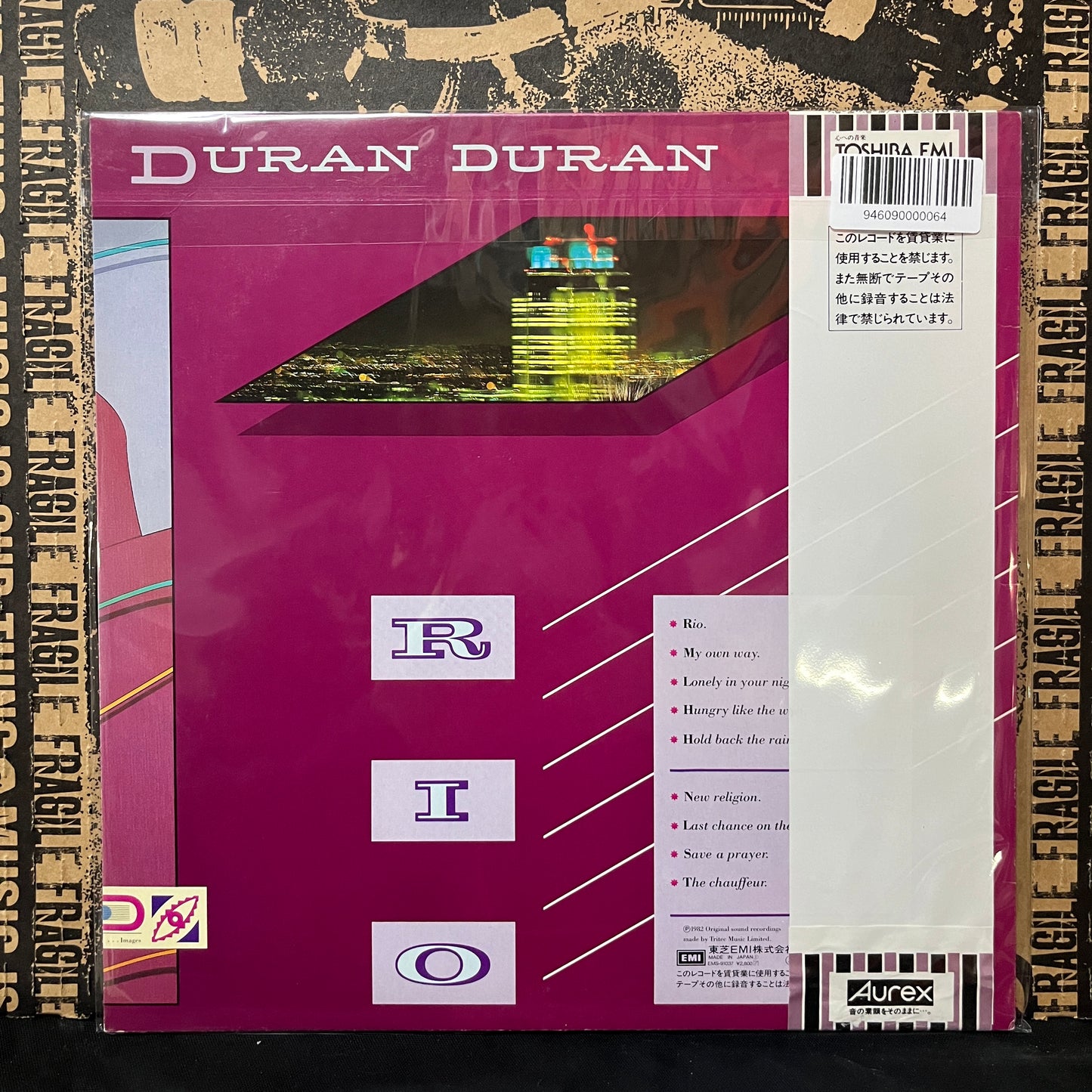 Used Vinyl: Duran Duran "Rio" LP (Japanese Press w/ Original Mixes)