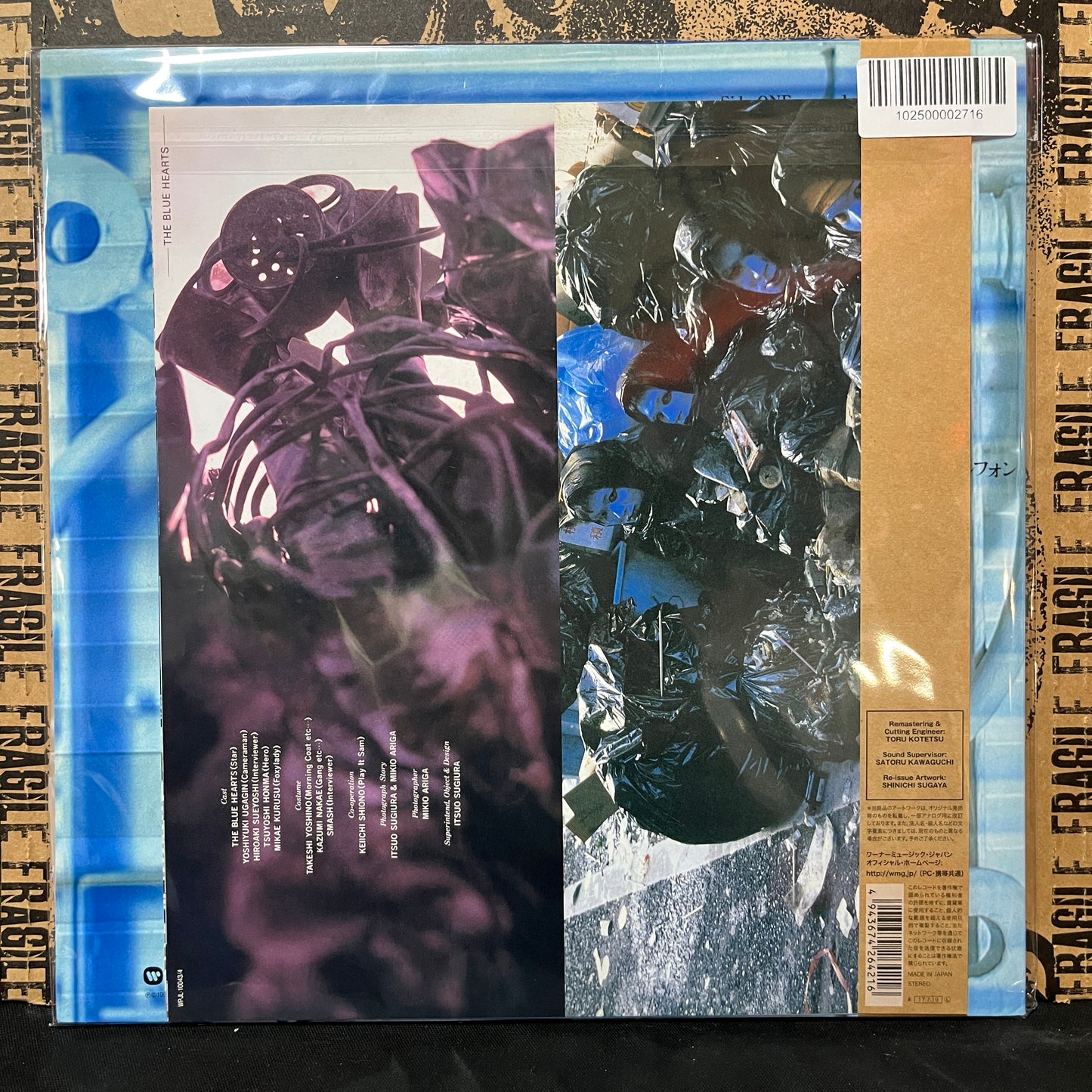 Used Vinyl: The Blue Hearts "Bust Waste Hip" 2xLP (2017 Japanese Press)