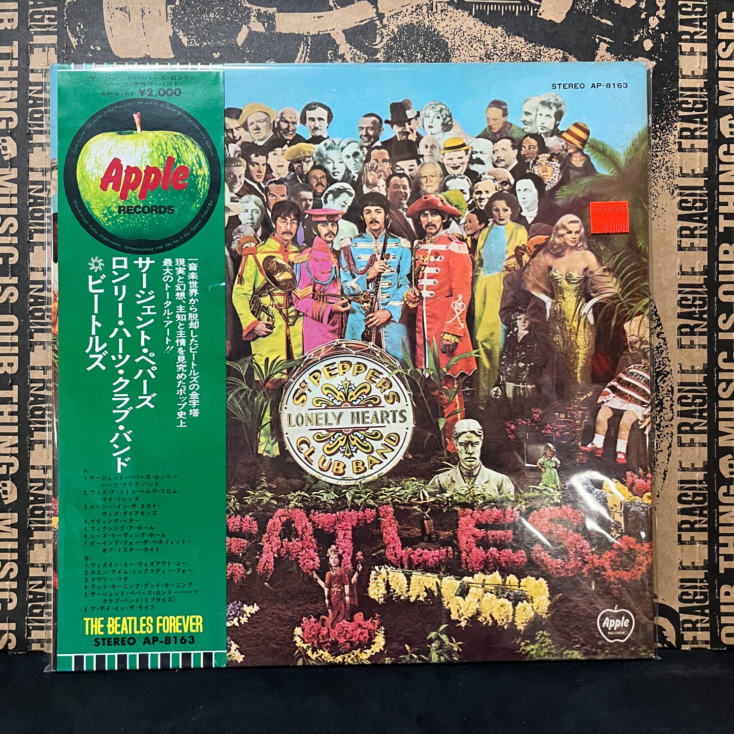 Used Vinyl: The Beatles "Sgt. Pepper's Lonely Hearts Club Band" LP (1974 Japanese Gatefold Sleeve Press)