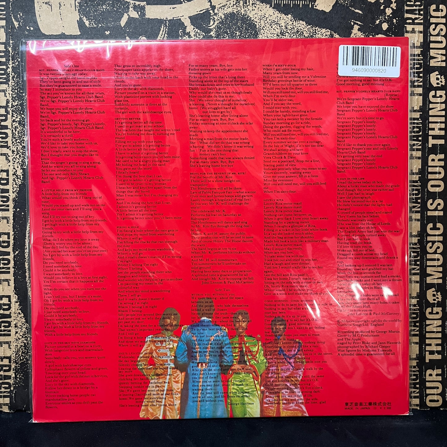 Used Vinyl: The Beatles "Sgt. Pepper's Lonely Hearts Club Band" LP (1974 Japanese Gatefold Sleeve Press)