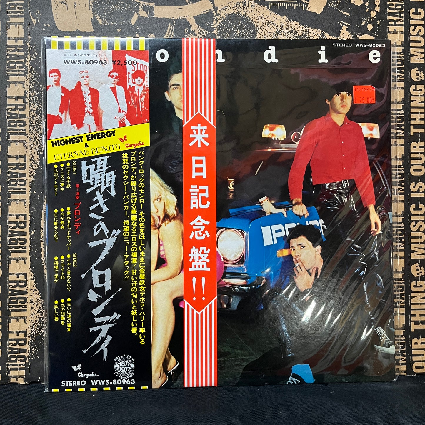 Used Vinyl: Blondie "Plastic Letters" LP (Japanese Press with alternate tracklist and Tour Obi)