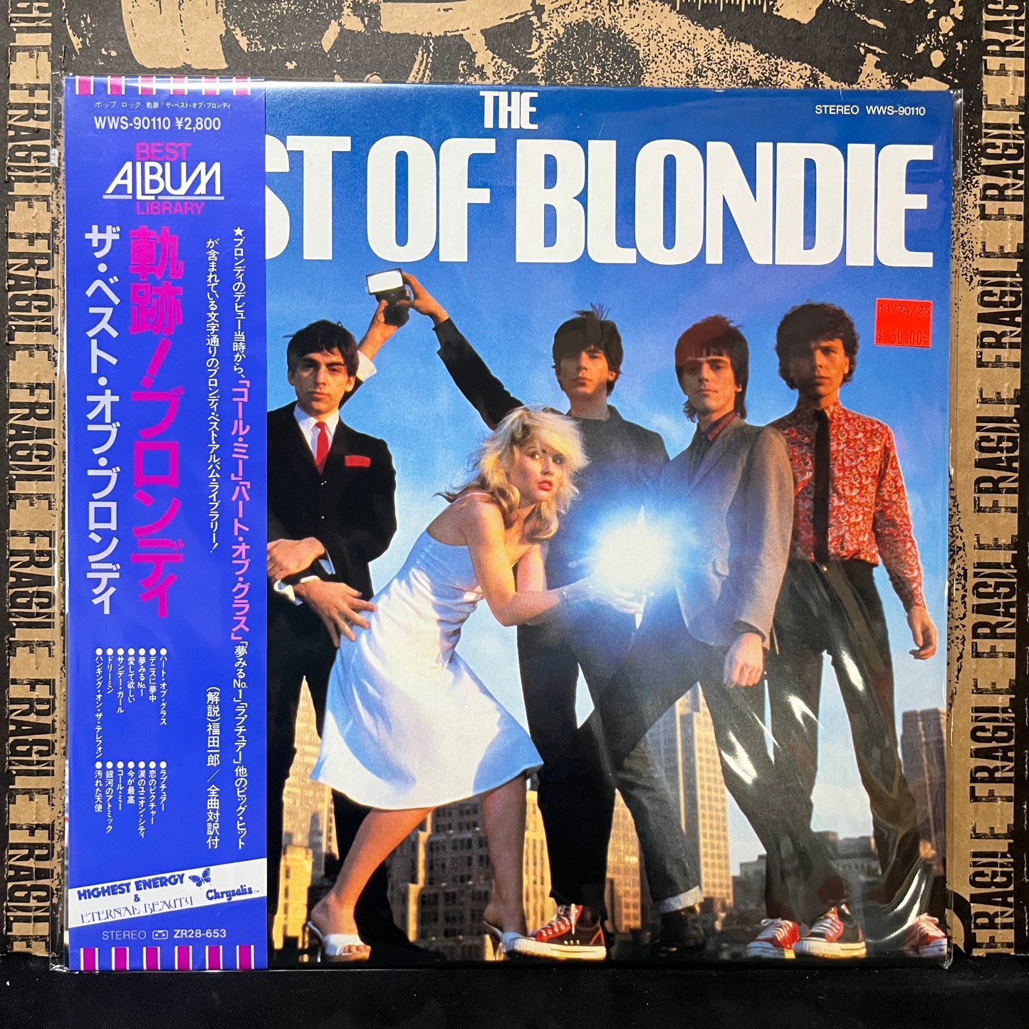 Used Vinyl: Blondie "The Best Of Blondie" LP (Japanese Press)