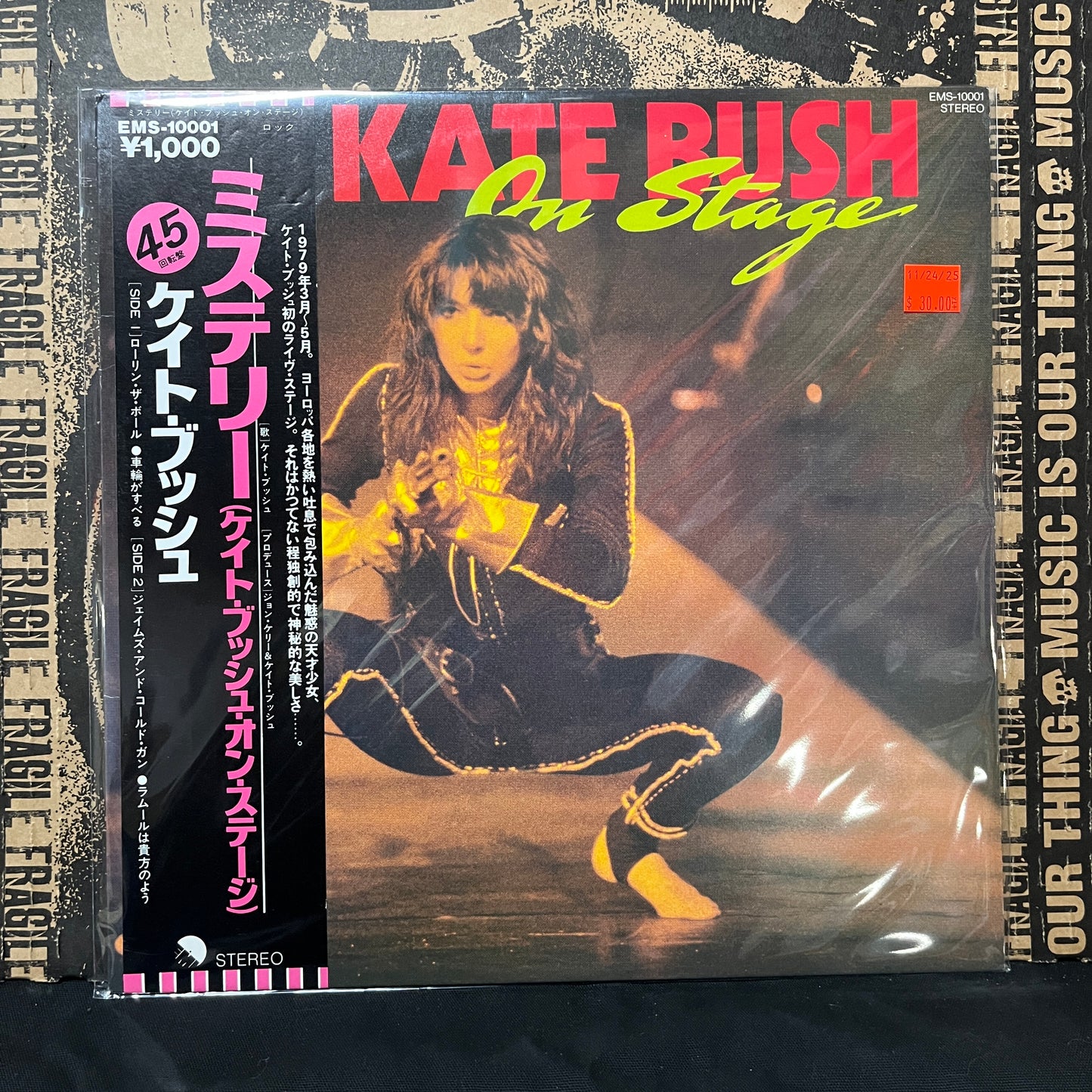 Used Vinyl: Kate Bush "On Stage" 12" EP (Japanese Press)
