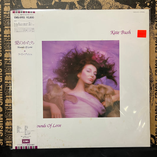 Used Vinyl: Kate Bush "Hounds Of Love" LP (Japanese Press)