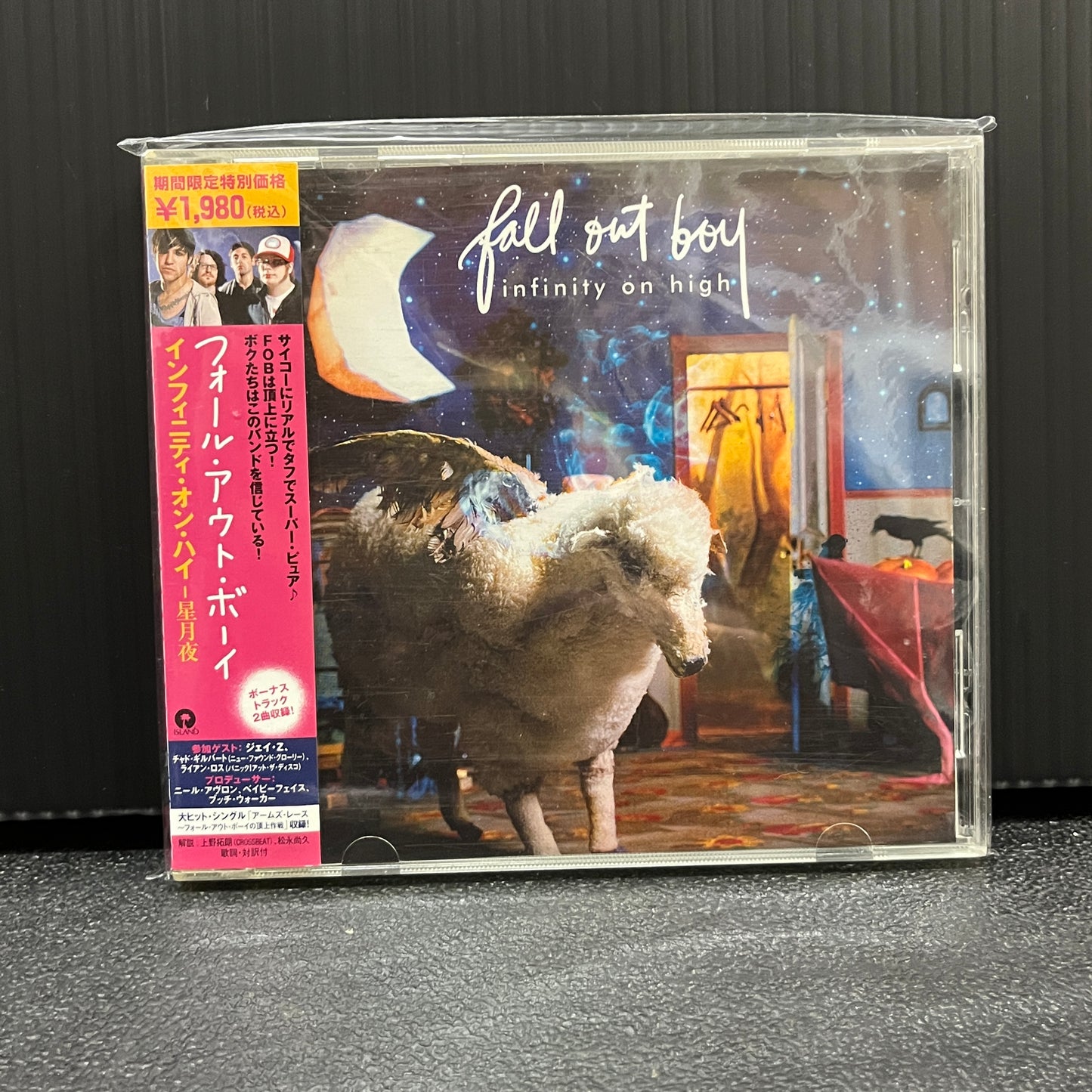 Used CD: Fall Out Boy "Infinity On High" CD (2007 Japanese Press w/ Bonus Tracks)