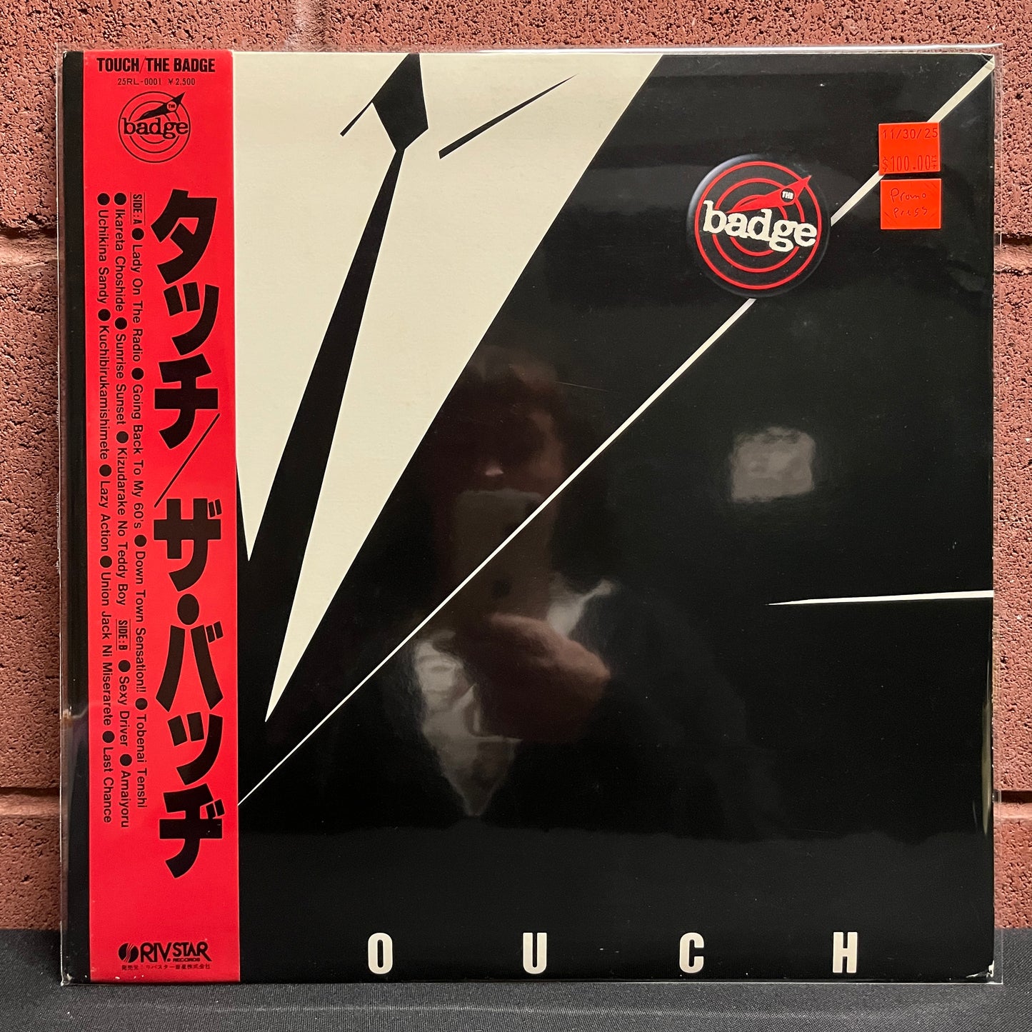 Used Vinyl: The Badge "Touch" LP (Japanese Promo Press)