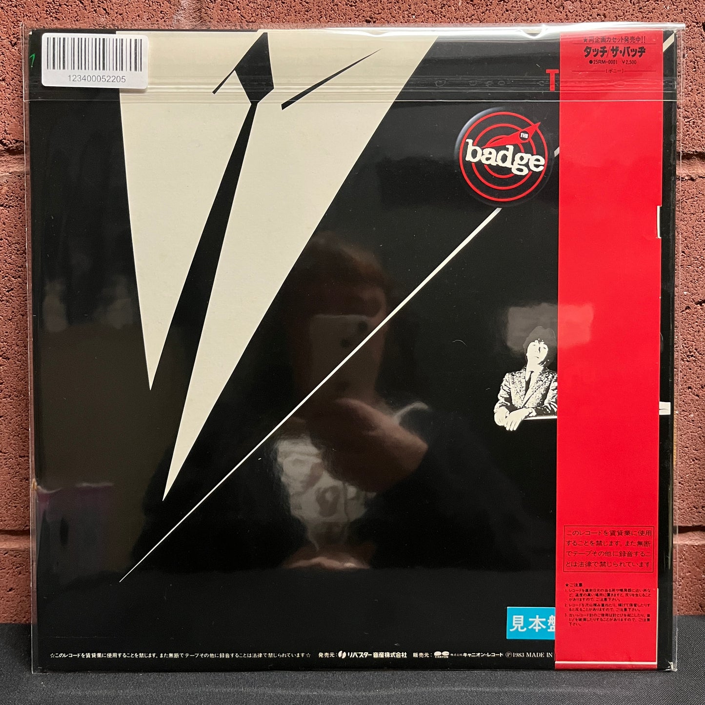 Used Vinyl: The Badge "Touch" LP (Japanese Promo Press)