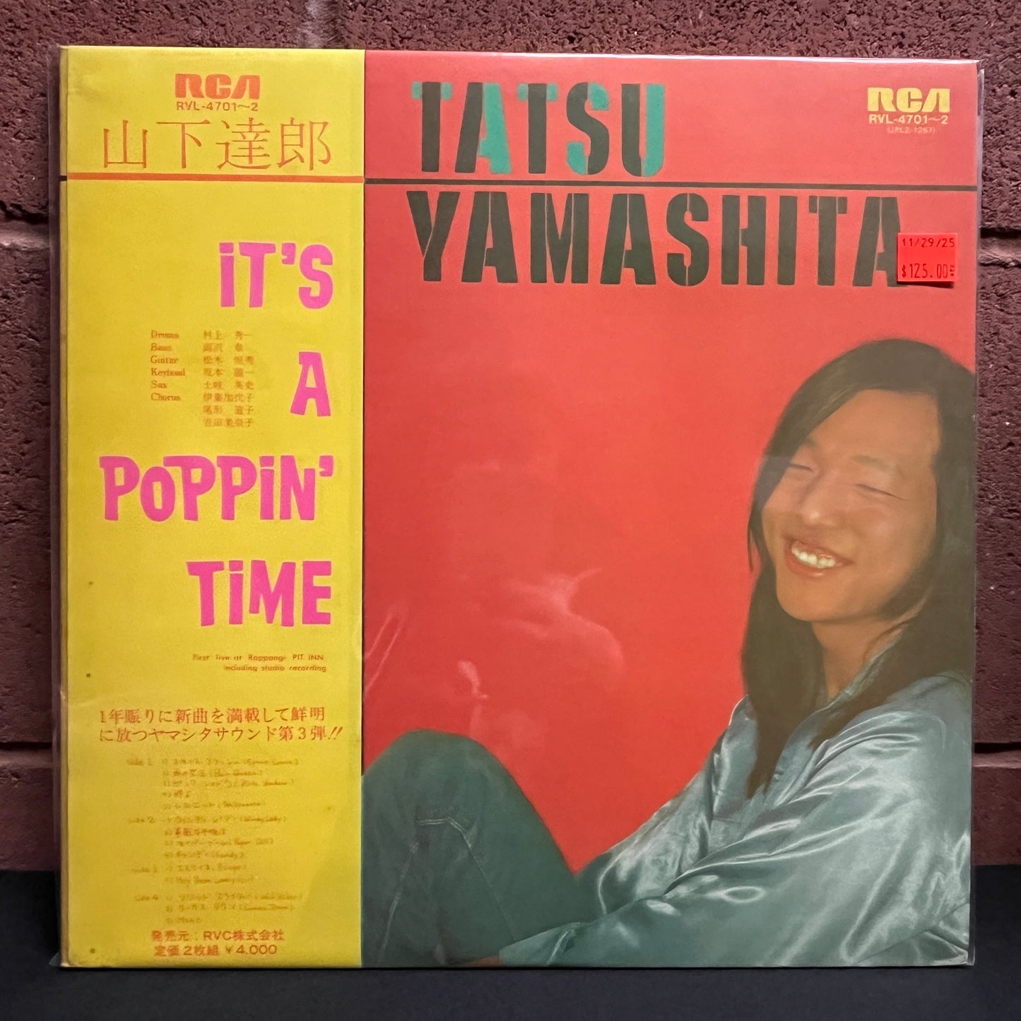 Used Vinyl: Tatsuro Yamashita "It's A Poppin' Time" 2xLP (1978 Japanese Press)