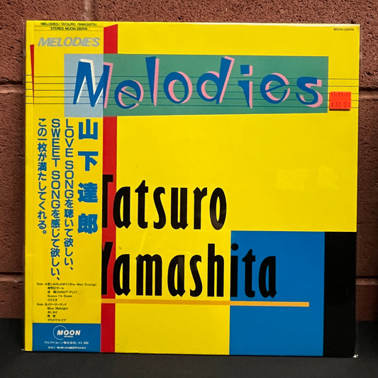 Used Vinyl: Tatsuro Yamashita "Melodies" LP (1983 Japanese Press)