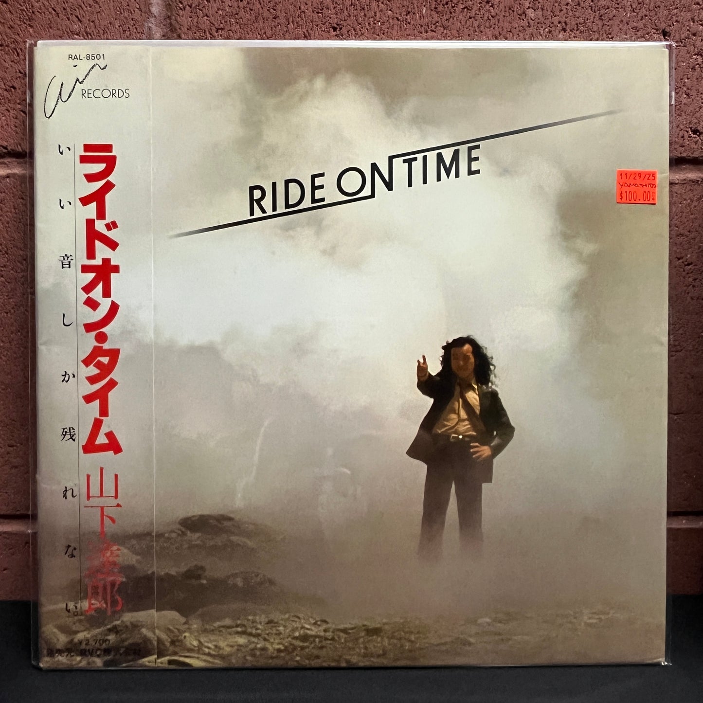 Used Vinyl: Tatsuro Yamashita "Ride On Time" LP (1980 Japanese Press)