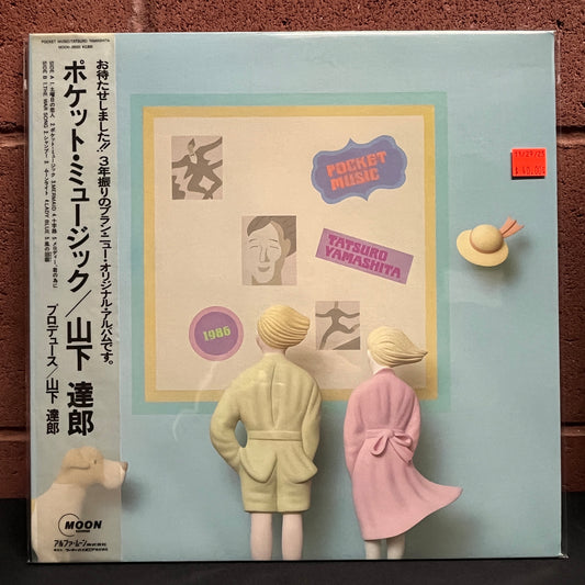 Used Vinyl: Tatsuro Yamashita "Pocket Music" LP (1986 Japanese Press)