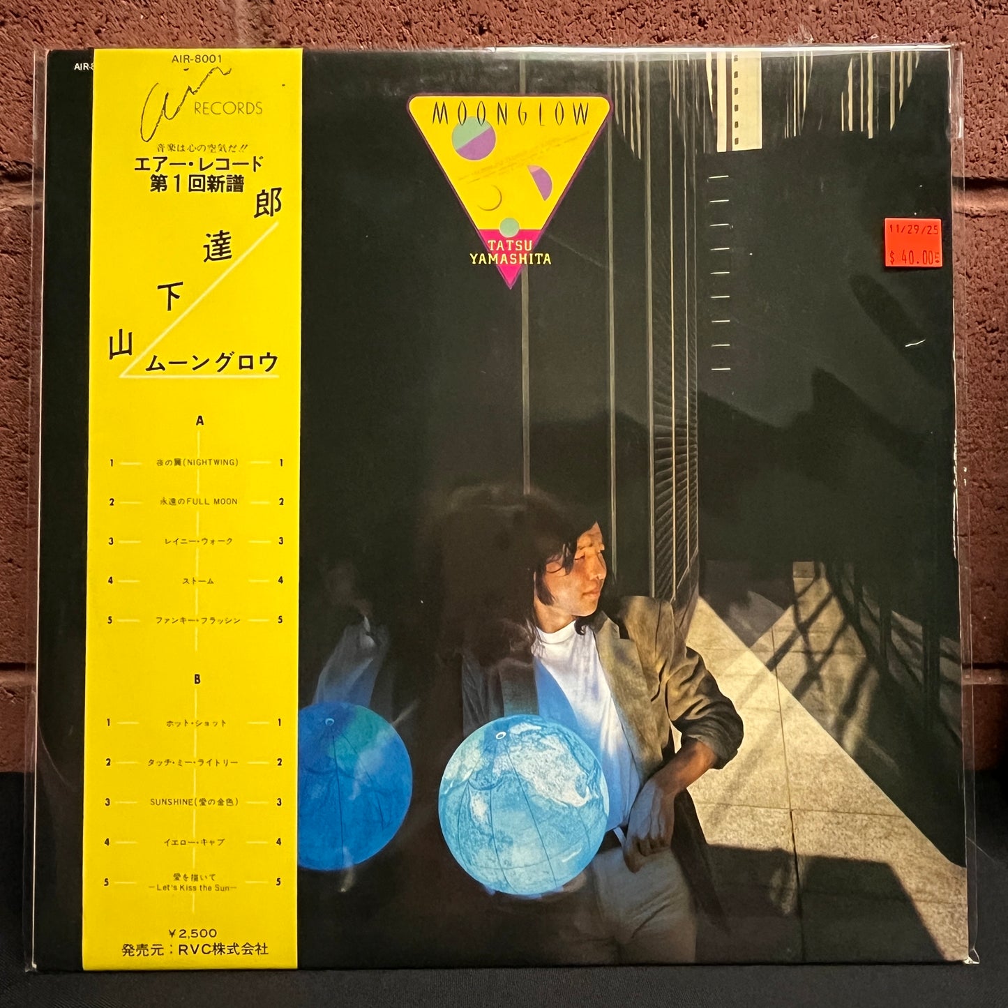 Used Vinyl: Tatsuro Yamashita "Moonglow" LP (1979 Japanese Press)