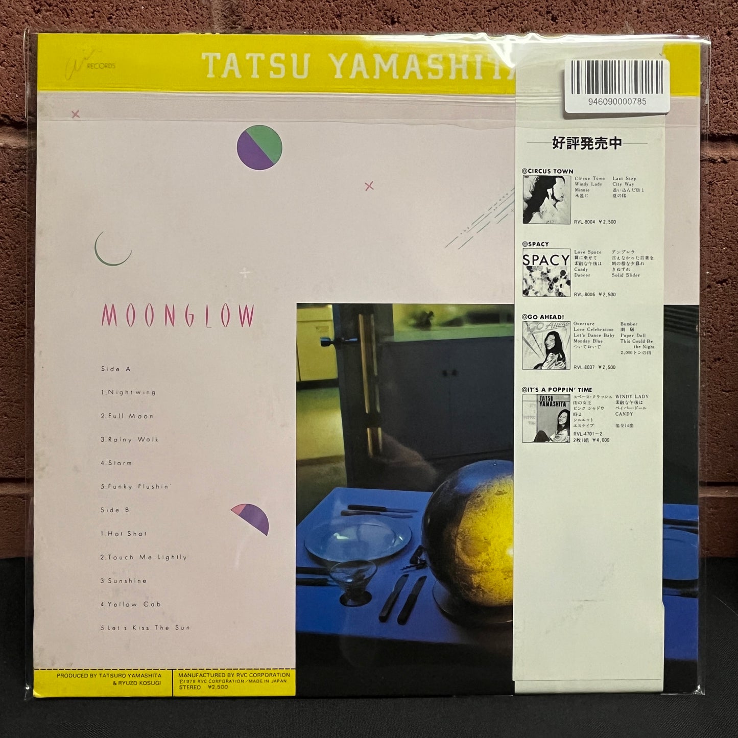 Used Vinyl: Tatsuro Yamashita "Moonglow" LP (1979 Japanese Press)