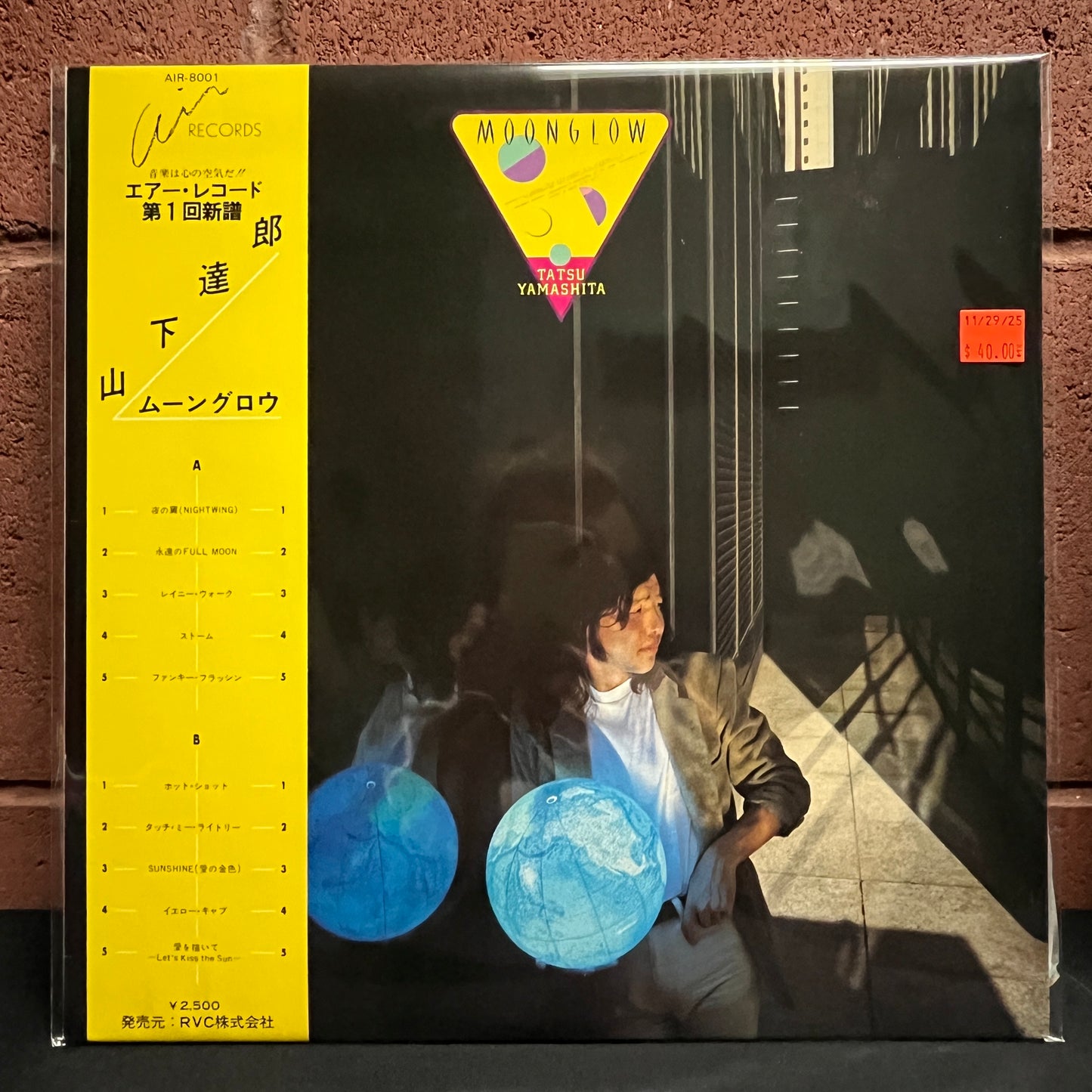 Used Vinyl: Tatsuro Yamashita "Moonglow" LP (1979 Japanese Press)