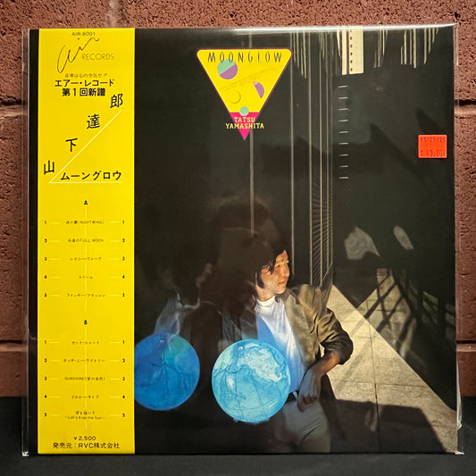 Used Vinyl: Tatsuro Yamashita "Moonglow" LP (1979 Japanese Press)